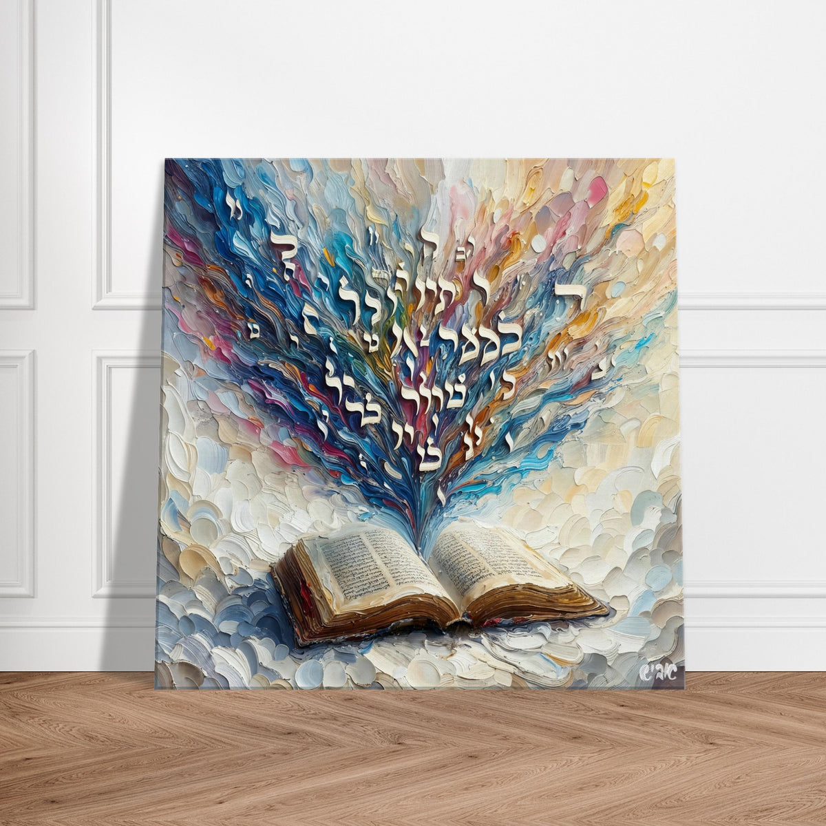 Floating Letters canvas print - hebrew letters painting by Abish, view 9