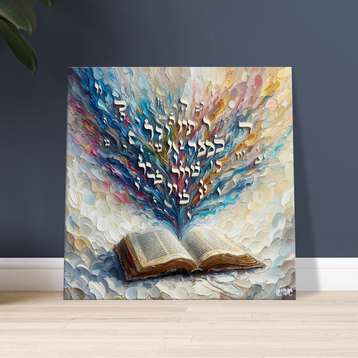 Floating Letters canvas print - hebrew letters painting by Abish, view 3