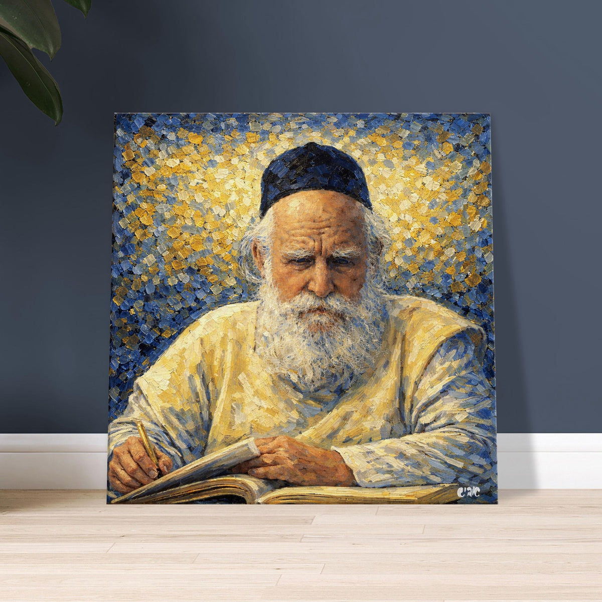 Rav Moshe Feinstein - gedolim rabbi portrait, canvas print by Abish